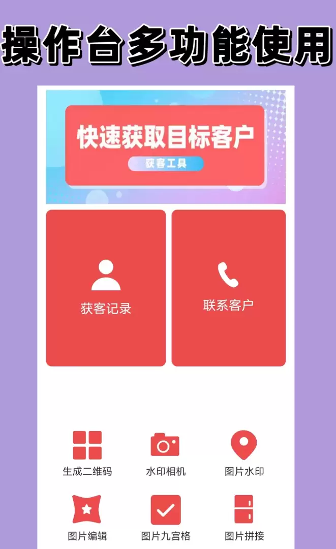 �ҿͻ�APP�Ƽ���ȫ