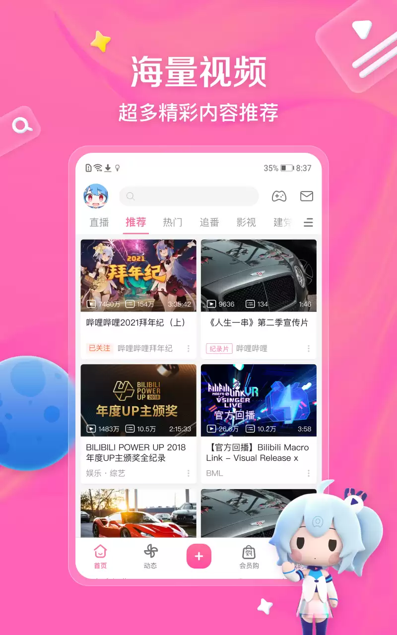 奥特曼系列APP有哪些_wishdown.com 奥特曼系列APP有哪些_wishdown.com
