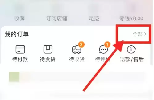 淘宝换货申请流程详解与步骤指南_wishdown.com 淘宝怎么申请换货