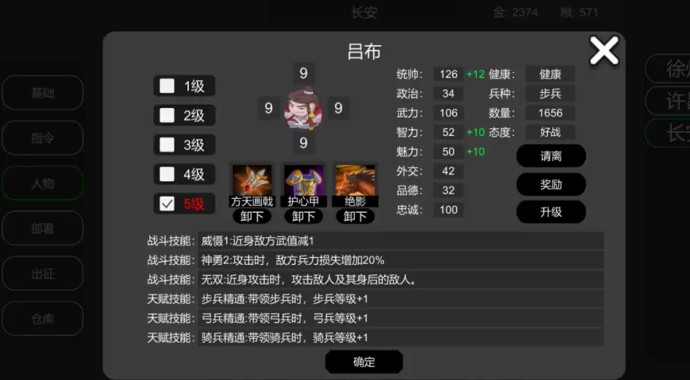有一款很老的三国单机游戏推荐_wishdown.com 有一款很老的三国单机游戏推荐_wishdown.com