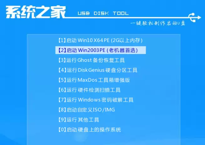 Windows7升级Win10详细图文教程与免费升级方法_wishdown.com 电脑windows7怎么升级win10详细步骤