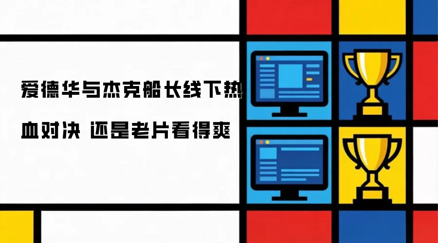 ���¾��亣���Ծ����»���ܿ˴�������Ѫ��ս