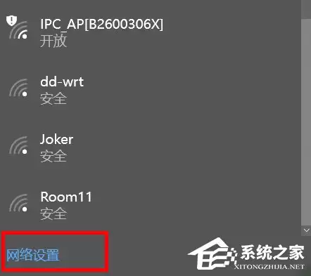 Win10系统Internet选项在哪?三种快速打开方法详解_wishdown.com Win8系统Internet选项在哪里?