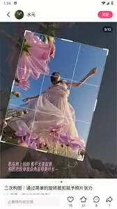 可颂App高清画质设置教程与开启方法详解_wishdown.com 可颂App高清画质设置教程与开启方法详解_wishdown.com