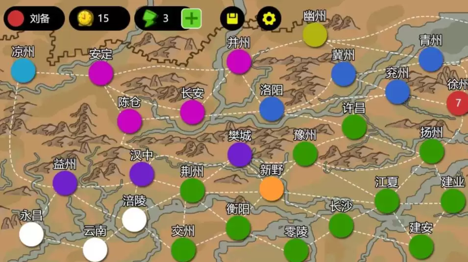 有一款很老的三国单机游戏推荐_wishdown.com 有一款很老的三国单机游戏推荐_wishdown.com