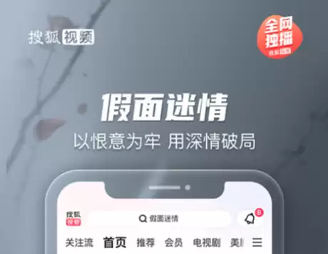 热门电视剧软件排行榜_wishdown.com 热门电视剧软件排行榜_wishdown.com