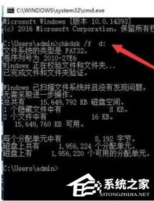 U盘拒绝访问如何解决?电脑U盘打不开的修复方法_wishdown.com U盘拒绝访问怎么办