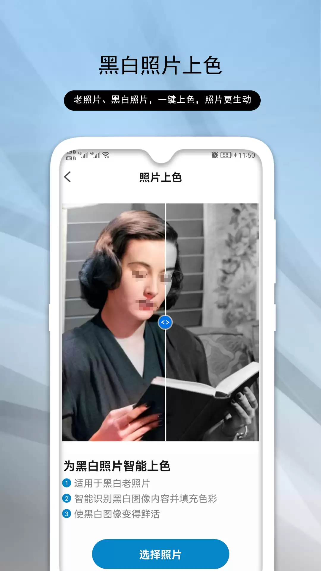 模糊图片变清晰APP推荐_wishdown.com 模糊图片变清晰APP推荐_wishdown.com
