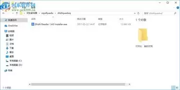 知网阅读手机版关闭消息通知的详细设置步骤_wishdown.com 知网阅读手机版关闭消息通知的详细设置步骤_wishdown.com