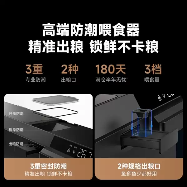 当贝鱼缸2S Ultra对比尼特利智能鱼缸:深度对比后我选了当贝_wishdown.com 当贝鱼缸2S Ultra对比尼特利智能鱼缸:深度对比后我选了当贝_wishdown.com