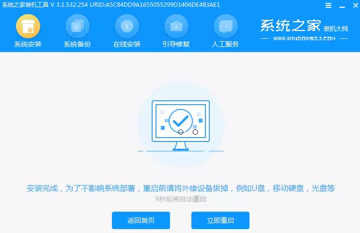 Windows7升级Win10详细图文教程与免费升级方法_wishdown.com 电脑windows7怎么升级win10详细步骤