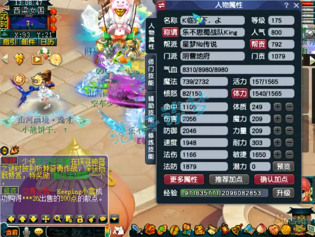 175�����ܵظ���սװ�����乥���뷽���Ƽ�