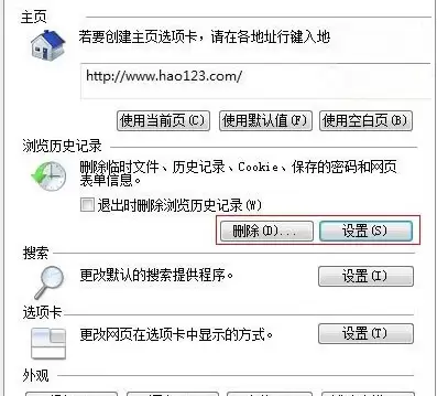 QQ�ռ��������ƽ�鿴�����̳�