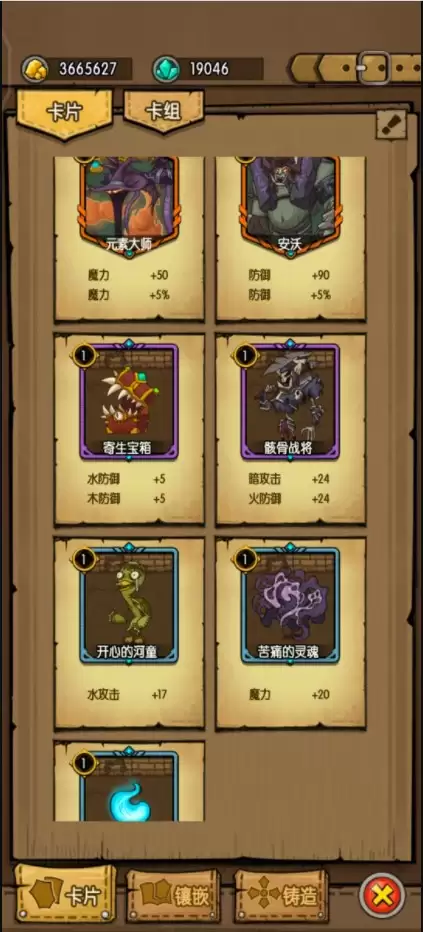̰�����߿�����ôˢ ˢ��Ƭ���ɹ���