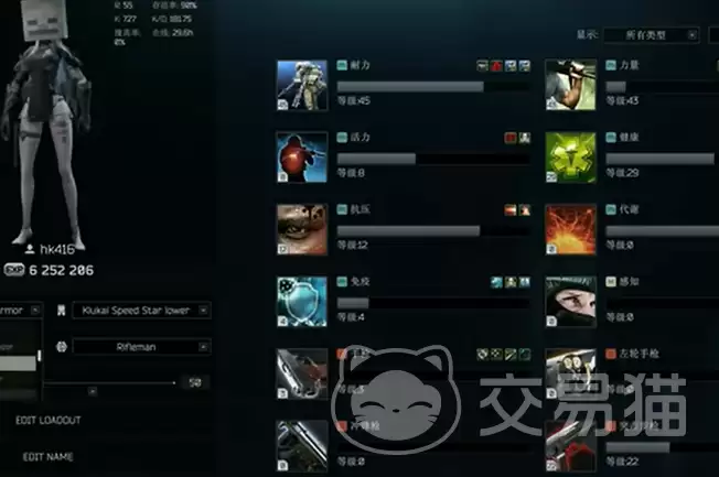 少女前线蓝蝶契约技能升级指南与材料获取方法_wishdown.com 少女前线蓝蝶契约技能升级指南与材料获取方法_wishdown.com