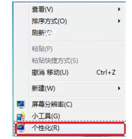 Win7��Ļ�����������ò������