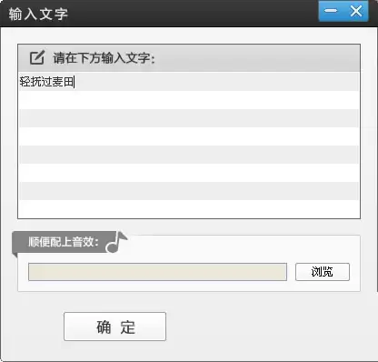 爱剪辑视频添加字幕教程:从零开始轻松制作_wishdown.com 爱剪辑视频添加字幕教程:从零开始轻松制作_wishdown.com