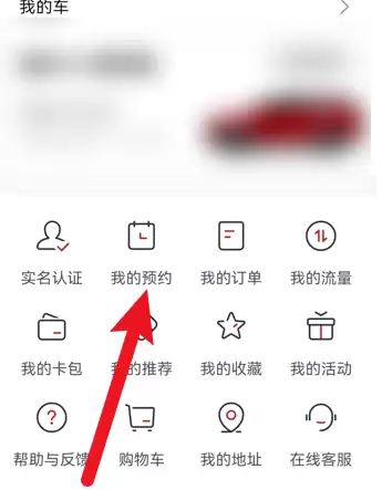 ���ǵ�����app��ôԤԼ���� ���ǵ�����ԤԼ��������