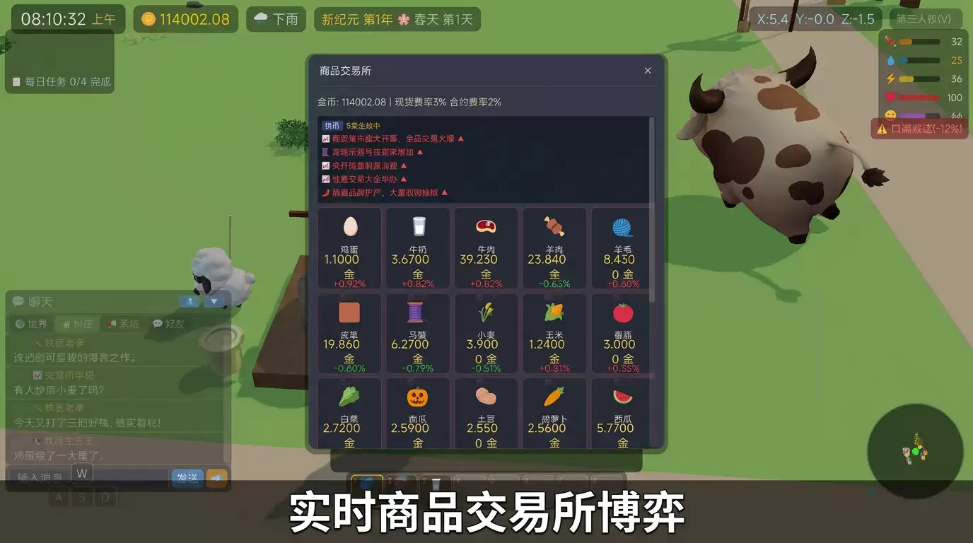 地球ol手游下载地址分享_wishdown.com 地球ol手游下载地址分享_wishdown.com