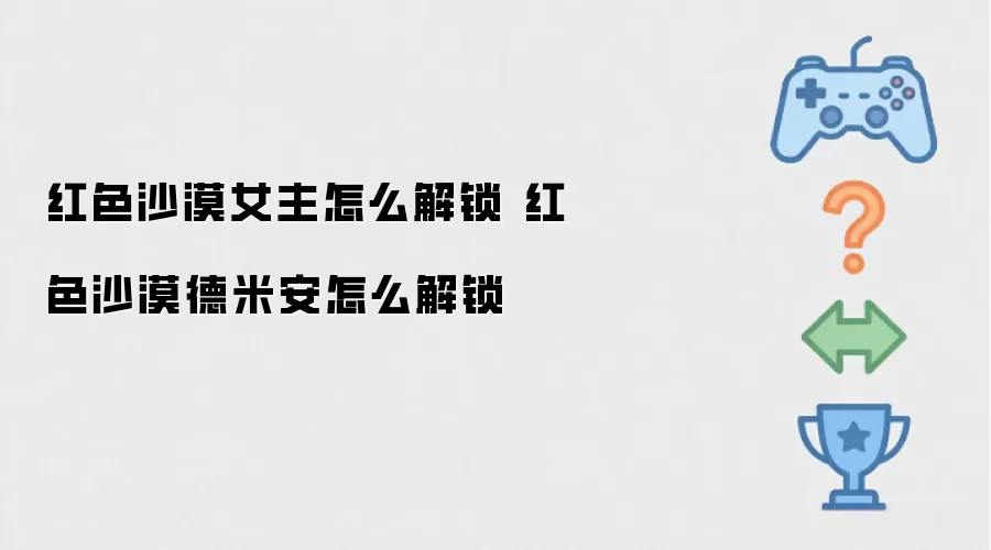 ��ɫɳĮ���װ������������