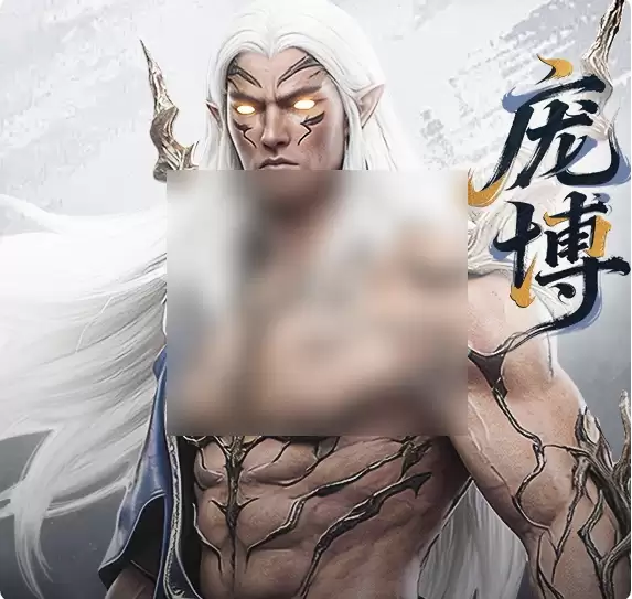 遮天帝路争锋最强阵容搭配推荐_wishdown.com 遮天帝路争锋最强阵容搭配推荐_wishdown.com