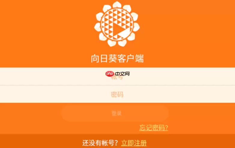 ���տ�Զ������ٷ���ҳ�����ʹ�ý̳�