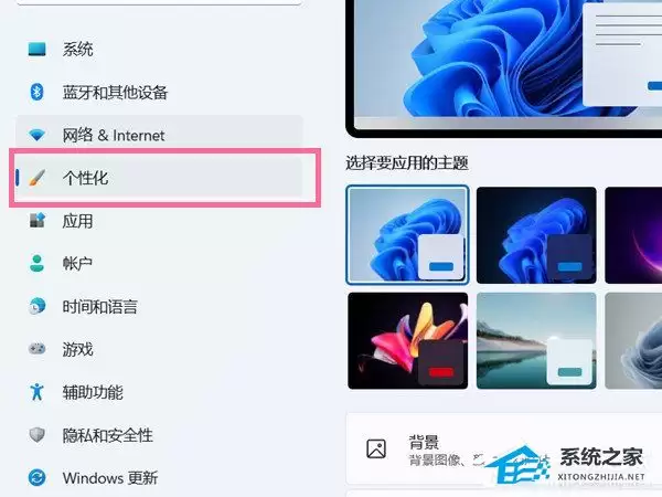 Win11桌面我的电脑图标调出方法详解_wishdown.com Win11桌面我的电脑图标调出方法详解_wishdown.com