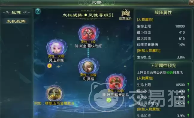 星辰变归来黑石万妖城副本通关攻略与阵容搭配详解_wishdown.com 星辰变归来黑石万妖城副本通关攻略与阵容搭配详解_wishdown.com
