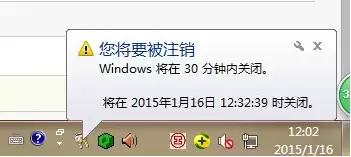 Win7定时关机命令设置教程与详细步骤指南_wishdown.com win7系统定时关机命令的详细介绍