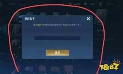 ������ҫ������ϷID�����ظ���