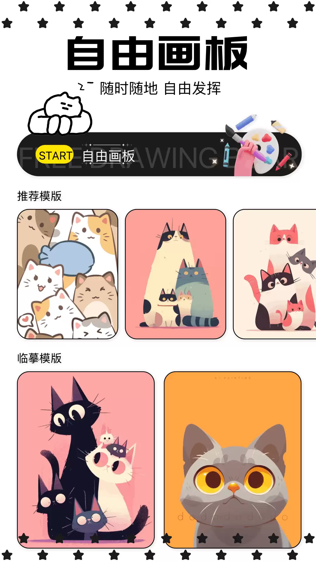 免费看动漫App推荐_wishdown.com 免费看动漫App推荐_wishdown.com