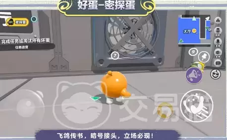 蛋仔派对捣蛋鬼模式三大新职业玩法全解析_wishdown.com 蛋仔派对捣蛋鬼模式三大新职业玩法全解析_wishdown.com