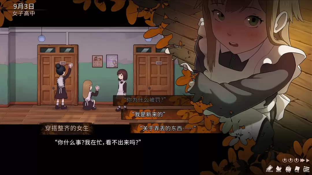 悬疑视觉小说游戏《秀色可餐》Steam商店页公开_wishdown.com 悬疑视觉小说游戏《秀色可餐》Steam商店页公开_wishdown.com