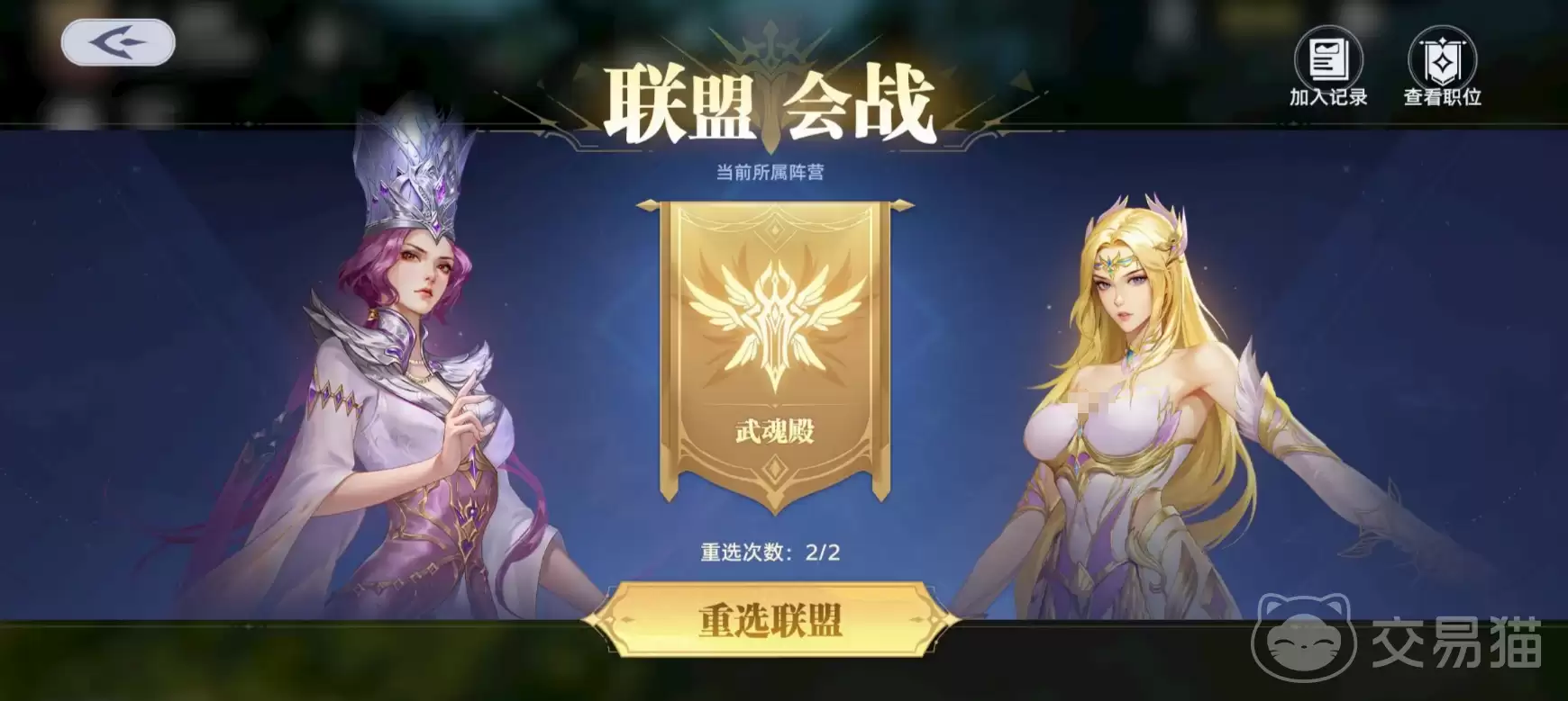 斗罗大陆猎魂世界联盟会战玩法攻略与实战策略_wishdown.com 斗罗大陆猎魂世界联盟会战玩法攻略与实战策略_wishdown.com