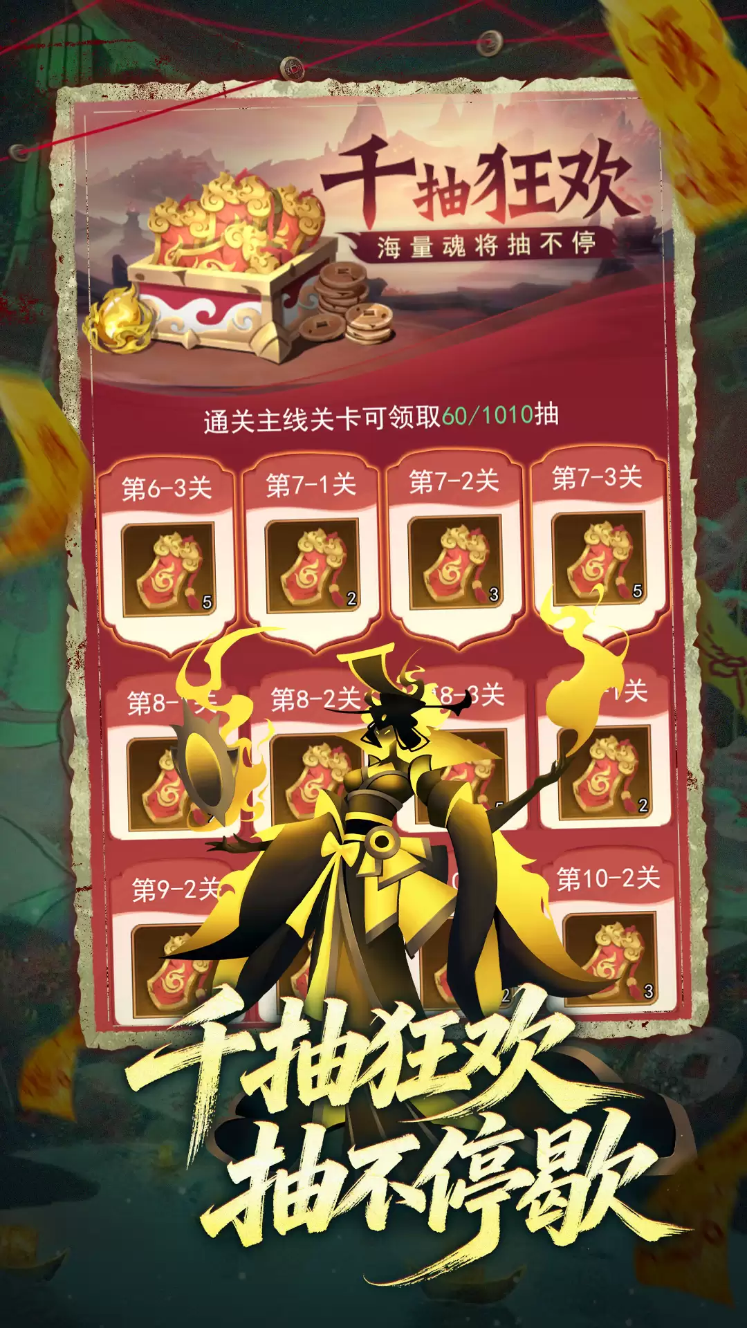 神行九歌手游预约方法_wishdown.com 神行九歌手游预约方法_wishdown.com
