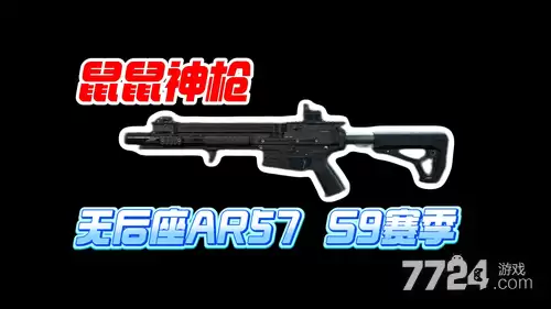 三角洲行动5月15日品枪指南 本周武器测评与推荐_wishdown.com 三角洲行动5月15日品枪指南 本周武器测评与推荐_wishdown.com