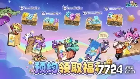 平民梦境护卫队最强阵容搭配推荐_wishdown.com 平民梦境护卫队最强阵容搭配推荐_wishdown.com