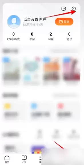 �ֻ�QQ�������������ģʽ��ϸ����̳�