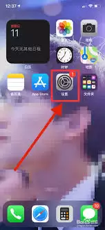 iPhone强制关机重启方法步骤详解_wishdown.com iPhone强制关机重启方法步骤详解_wishdown.com
