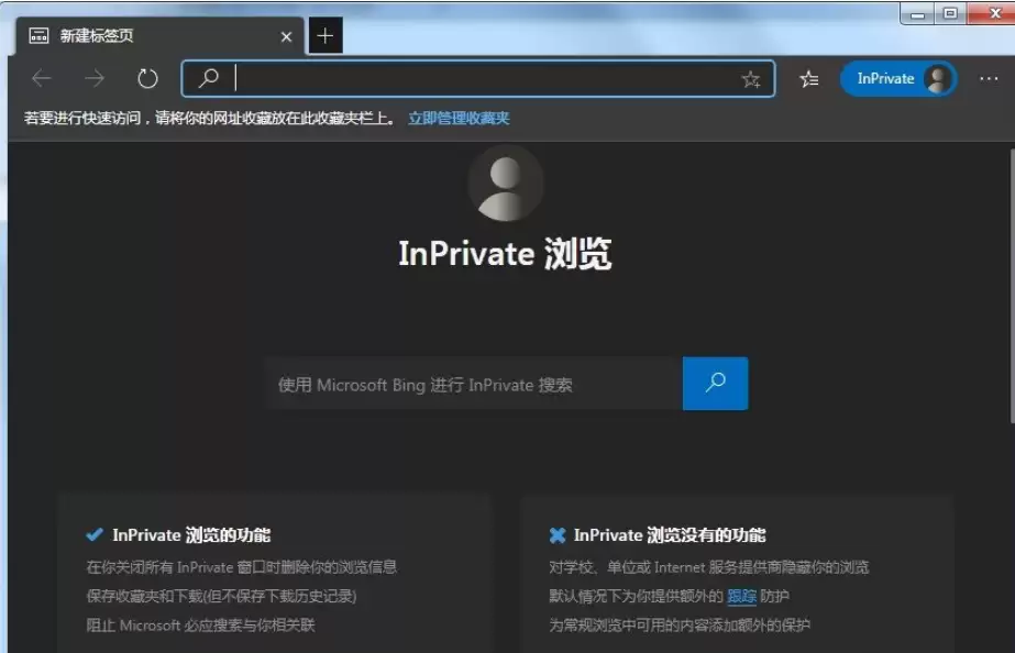 Edge������޺�ģʽ�����������