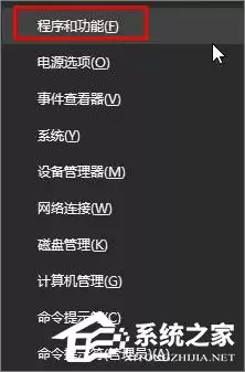 360安全桌面卸载方法详解及Win10无法卸载解决方案_wishdown.com 360安全桌面怎么卸载?Win10无法卸载360安全桌面怎么办?