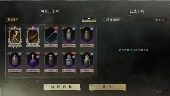 重返未来1999后验者聚落玩法介绍_wishdown.com 重返未来1999后验者聚落玩法介绍_wishdown.com