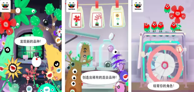 生物实验室游戏分享_wishdown.com 生物实验室游戏分享_wishdown.com