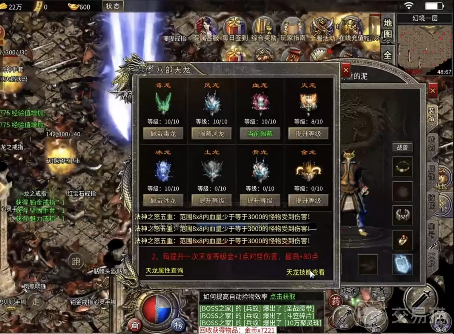 小鱼传奇手游夺旗战怎么打 高胜率技巧与实战攻略详解_wishdown.com 小鱼传奇手游夺旗战怎么打 高胜率技巧与实战攻略详解_wishdown.com