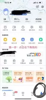 �ߵµ�ͼ���г̼�¼��ѯ��������ʷ�����鿴ָ��