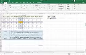 Excel��λ��ѯ����INDEX�÷����