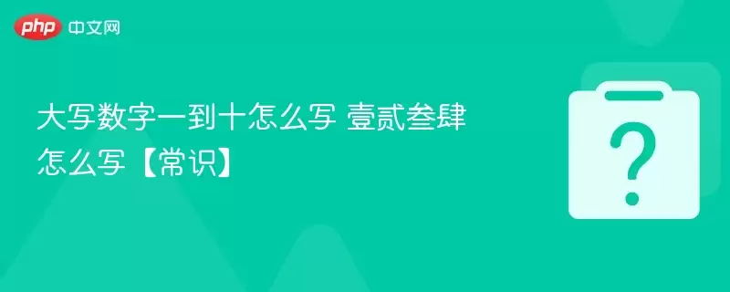 ��д����һ��ʮ�Ĺ淶д������ȷ�������