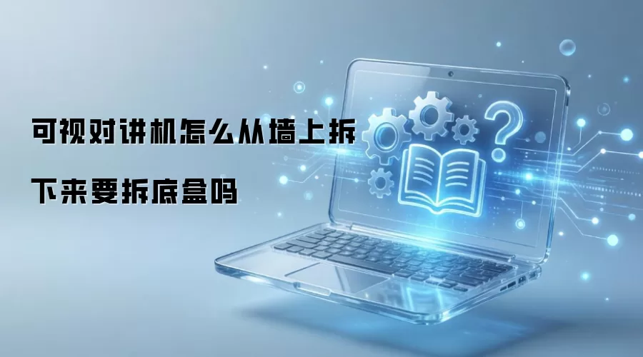 ���ӶԽ�������̳̣�ǽ���ж��׺д���ָ��