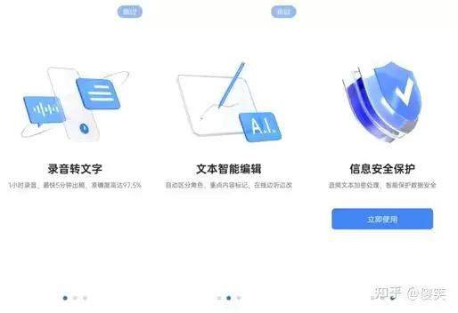Ѷ������֧�ֵ�����������ʵʱ���빦�ܽ���