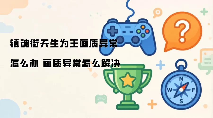 ��������Ϊ�������쳣����������Ż�ָ��